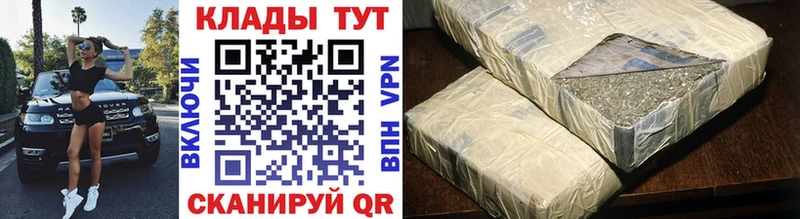Наркошоп Брюховецкая ГАШИШ COCAIN A-PVP МАРИХУАНА АМФЕТАМИН МЕФ