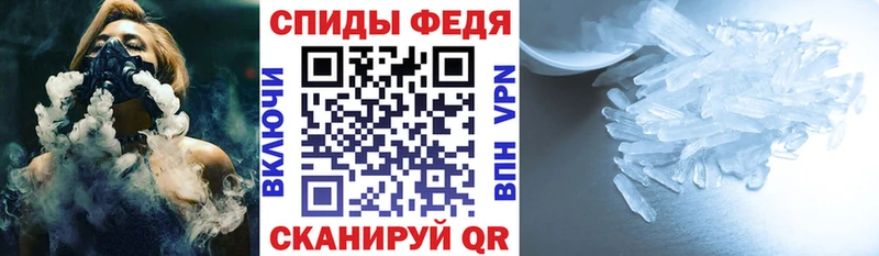 как найти наркотики  ОМГ ОМГ   Амфетамин VHQ  Брюховецкая 