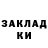 Метадон VHQ kai johanna