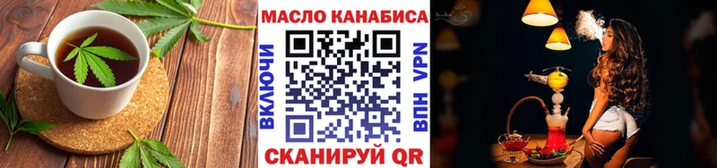 Еда ТГК марихуана где можно купить Брюховецкая
