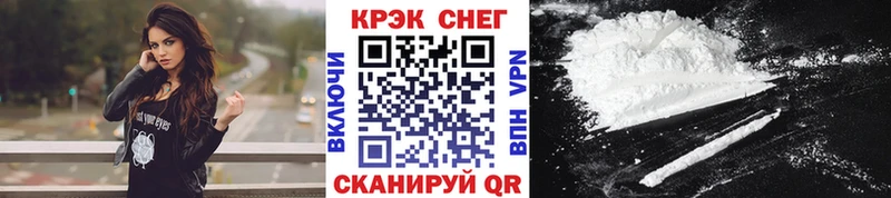 Cocaine Боливия  закладки  Брюховецкая 