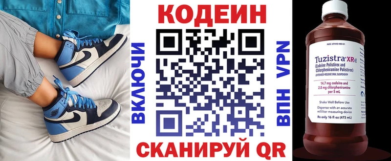 мега рабочий сайт  где можно купить наркотик  Брюховецкая  Codein напиток Lean (лин) 