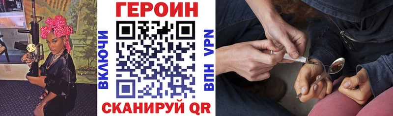 ГЕРОИН герыч  где купить наркоту  Брюховецкая 