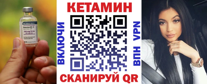 Кетамин VHQ  площадка Telegram  Брюховецкая  купить закладку 