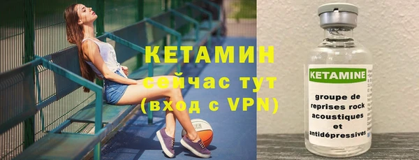 дистиллят марихуана Новозыбков