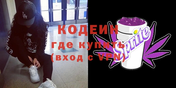 стафф Нязепетровск