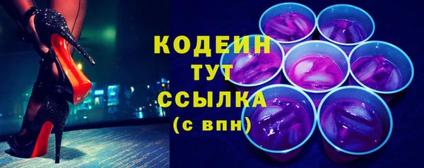 стафф Нязепетровск