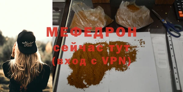 стафф Нязепетровск