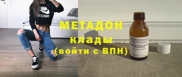 герыч Новокубанск