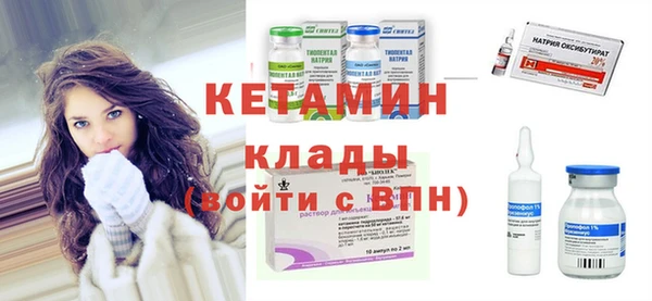 дистиллят марихуана Новозыбков