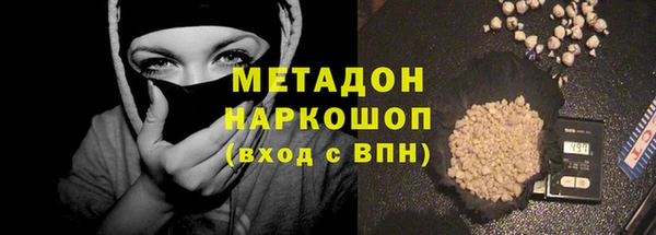 мескалин Няндома