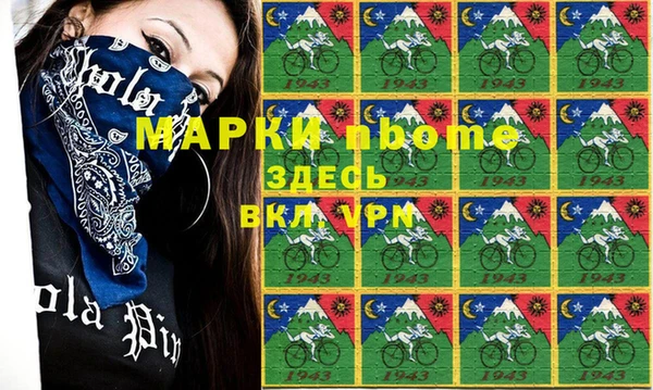 трава Нягань