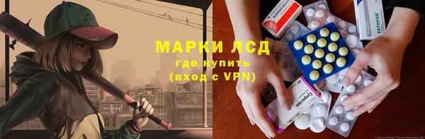 трава Нягань