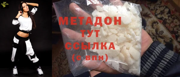 дистиллят марихуана Новозыбков