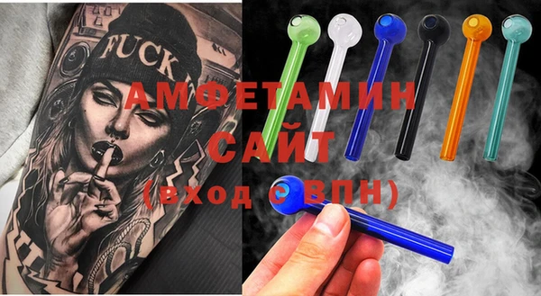 стафф Нязепетровск