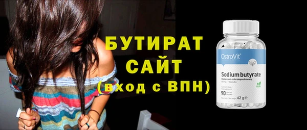 герыч Новокубанск