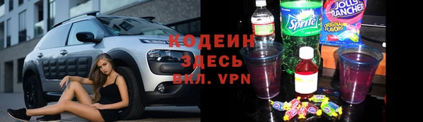 дистиллят марихуана Новозыбков