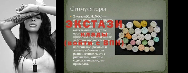 мескалин Няндома