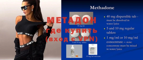 дистиллят марихуана Новозыбков