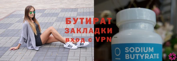 трава Нягань