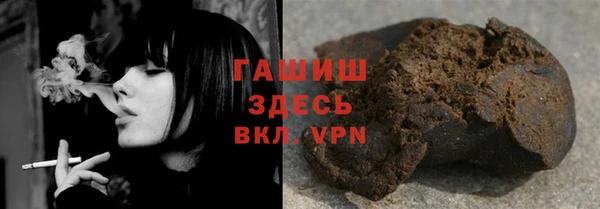 стафф Нязепетровск