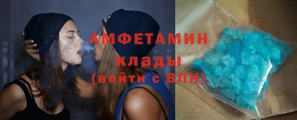 ALPHA PVP Усолье-Сибирское