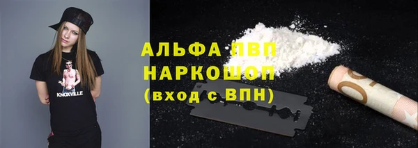 мескалин Няндома