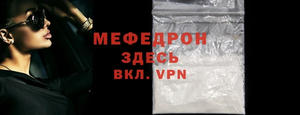 стафф Нязепетровск