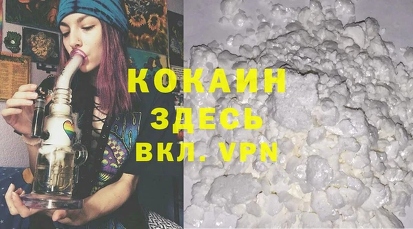 стафф Нязепетровск