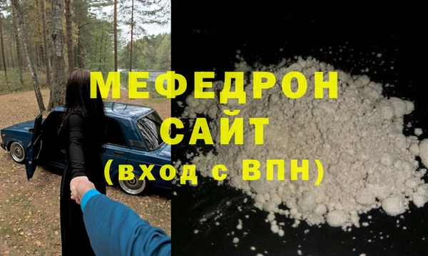 мескалин Няндома