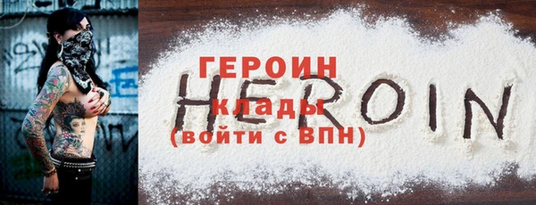 мескалин Няндома
