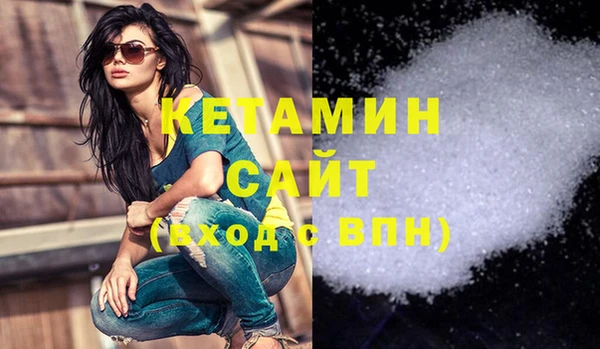 стафф Нязепетровск