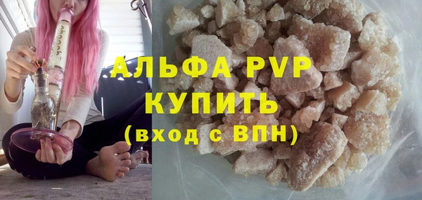 мескалин Няндома