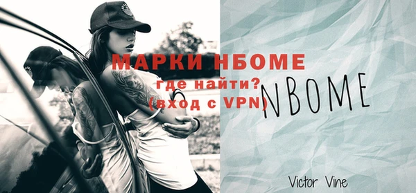 дистиллят марихуана Новозыбков