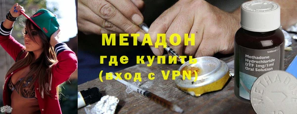 скорость mdpv Усмань
