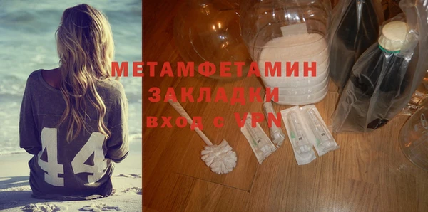 мескалин Усинск