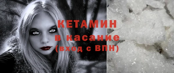 мескалин Няндома