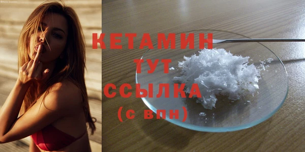 дистиллят марихуана Новозыбков