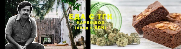 трава Нягань