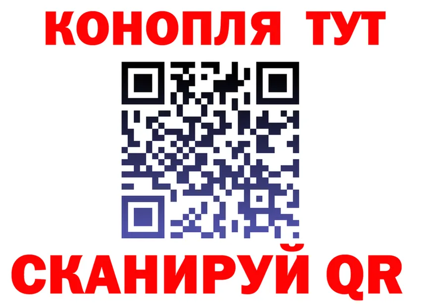 ТГК жижа ссылки это гидра Брюховецкая