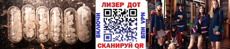 ЛСД экстази кислота  купить  цена  Брюховецкая 