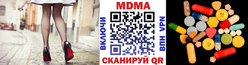 MDMA молли  Брюховецкая 