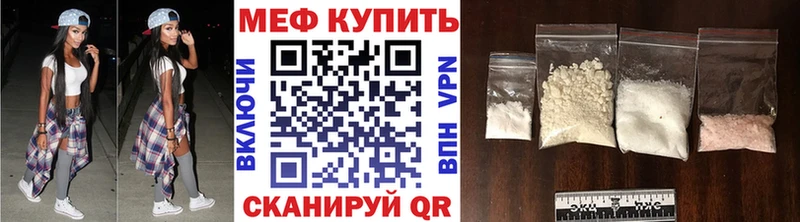 Мефедрон mephedrone  Брюховецкая 