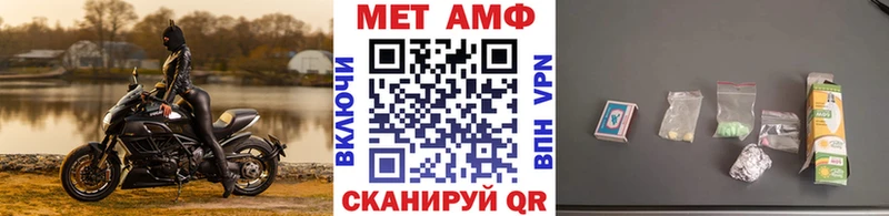 МЕТАМФЕТАМИН винт  Брюховецкая 