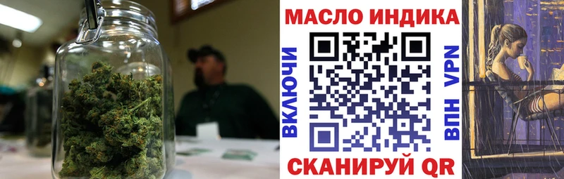 ТГК вейп с тгк  Брюховецкая 